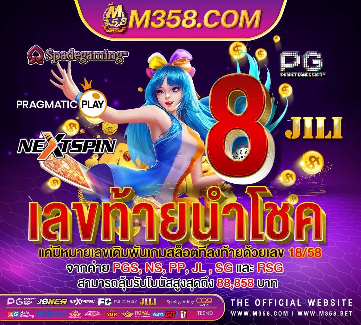 เล่น เกม แลว ได เงิน จริง หรอ คา สิ โน ออนไลน์ ได้ เงิน จริง srb365